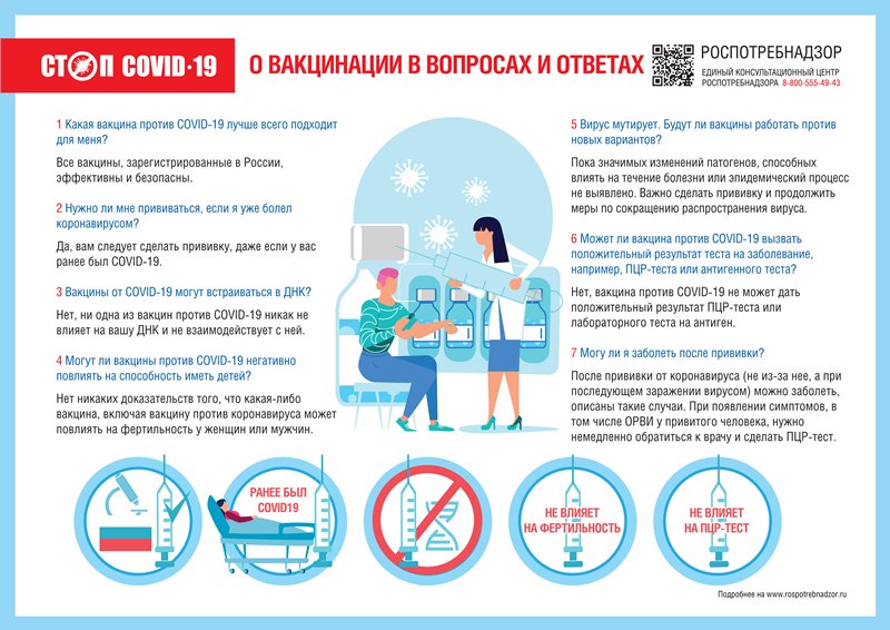 A4-Vakz-vopros-otvet (1) (1).jpg